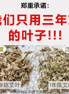 小董家艾条5cm加粗特大号雷火灸3年陈纯端午艾石磨磨绒蕲艾灸条柱