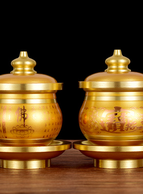 极速家用供奉佛前佛字心经圣水杯贡台三杯连座佛堂用X品财神供杯