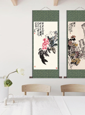 新品吴昌硕花鸟画菊花图富贵吉祥牡丹图荷K花挂画卷轴画丝绸画红