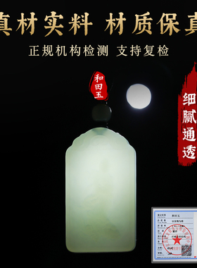新品天然和田e玉乘龙观音吊坠保真新疆玉坠女款项链观音玉石玉佩