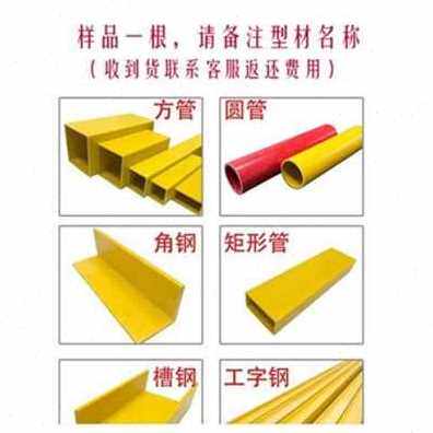 新品厂促厂促厂促矩形管型材c圆f管玻璃纤维O角钢方管日字槽钢K方 - 图1