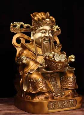 新品纯铜财神爷佛像摆件文财神铜像家居店铺供奉神像Y招财乔迁开