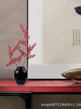 极速新中式仿真红色浆果子装饰品酒店样板房样品S屋展示中心大堂