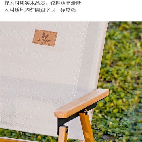 极速Outdoor folding chaitr Camping supplies Beach chairs Ult - 图2
