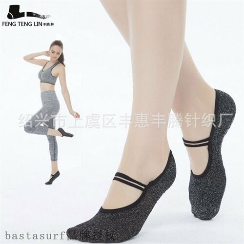 新品2 bar Yoga socks round head backlesJs professional begin - 图0