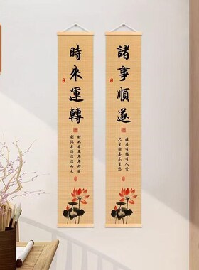 新品餐厅民宿竹帘挂画走廊过道尽头墙壁画书房Q茶室竹编装饰画静