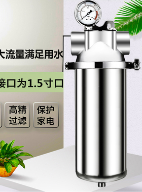 新品农村深水井h总主水管进户水前置过滤器家用自来水地暖专用硬