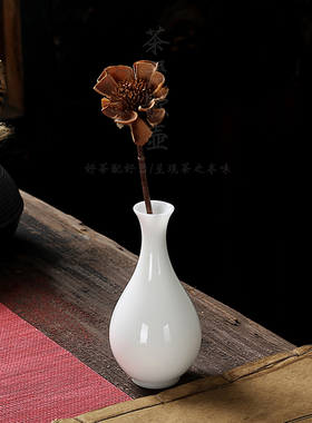 新品迷你玉e净瓶 陶瓷特小花瓶观音瓶玉壶春瓶 桌面日式禅意花器