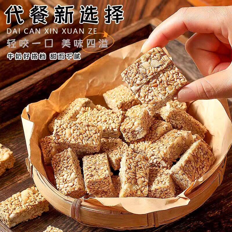 农科院热销！无蔗糖亚麻籽核桃酥官方旗舰店独立包装糖人零食孕妇,淘宝优惠券,粉丝福利购,淘宝优惠卷