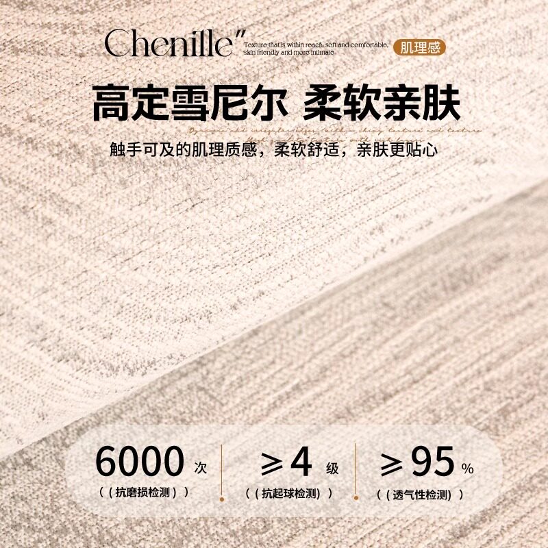 2025四季新款沙发垫高级感雪尼尔盖布巾防猫抓直排防滑坐垫子套罩