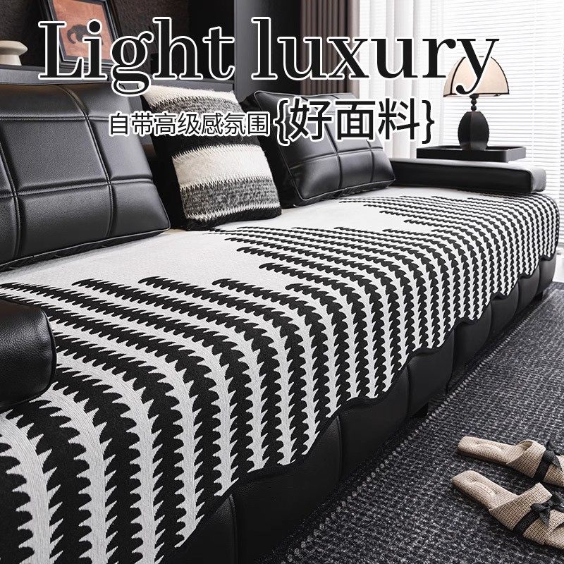 异形沙发垫四季通用不规则坐垫高档防滑皮沙发套罩2025新款盖布巾