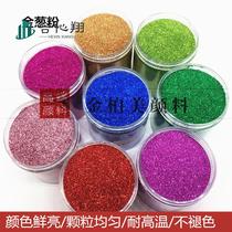 PET colored gold scallion powder 1128 printed bright powder printed sparkling powder DIY handmade gold scallion powder 0 2mm