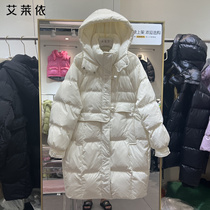 Ai Laiyi 2023 Autumn Winter Anti-Ji Qingkuras new down clothes woman in the middle of a long line with a hat-horn button to thicken white duck