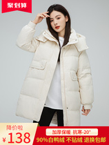 Aileys 2023 new down dress ladys medium long section thickened winter dress jacket white duck suede Korean version clear cabin