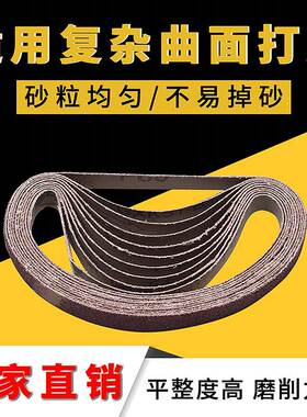 330mm*10mm气动砂环带机棕刚玉小砂带条环形砂布带打磨焊点不锈钢