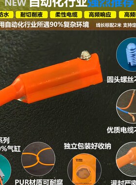 气缸磁性开关CS1-U-F-G-J二三线常开D-A93 C73 CMSG防水型感应器