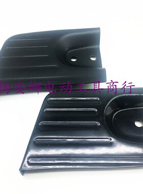 适牧木田5016电链锯护罩16寸电链锯导板盖铁边盖FF-405电链锯配件