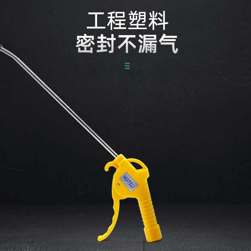 特价吹尘枪塑料吹风枪气动除尘枪气枪长嘴AR-TS-L 黄长嘴带弹簧管,淘宝优惠券,粉丝福利购,淘宝优惠卷