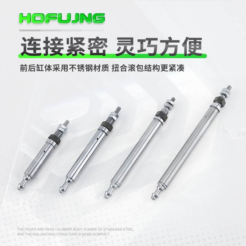 CJ1B针型气缸微型气缸单动针式迷你小气缸气动4X5X10SU4X15-20 - 图3