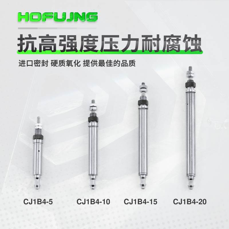 CJ1B针型气缸微型气缸单动针式迷你小气缸气动4X5X10SU4X15-20 - 图2