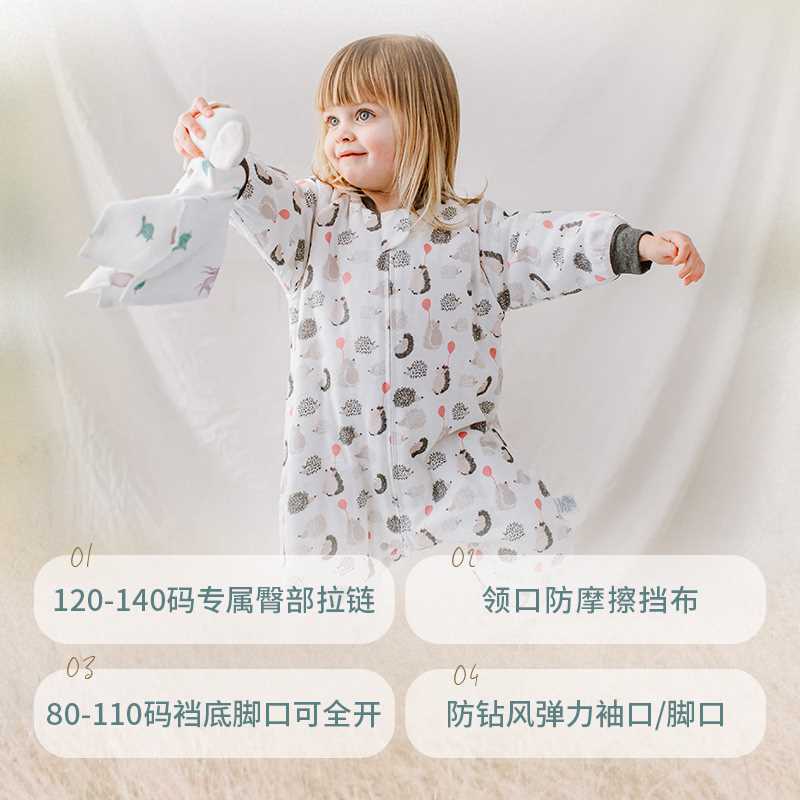 Nest Designs婴幼儿轻芯睡袋薄厚夹棉儿童分腿春秋冬款宝宝防踢被 - 图0