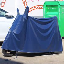 Electric car anti-rain cover motorcycle clothing thickened wind-proof rain-proof and anti-snow electric car hood bike hood