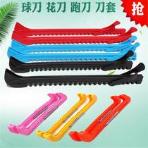 Nylon Colorful Figure Ice Knife Set Ice Knife Protective Sleeve Water Ice Floster Knife Ball Knife Set Ice Knife Sleeve Ice Knife Sleeve