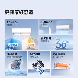 海信新风空调1/1.5/2/3匹变频冷暖一级卧室挂机客厅立式家用官方