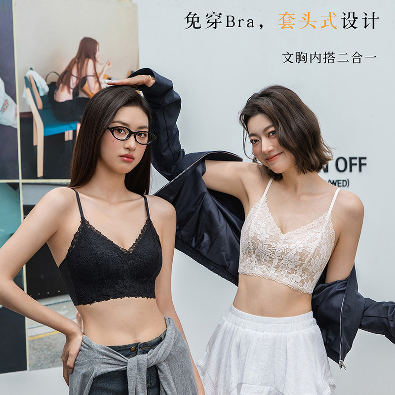 万络媞6098法式V领三角杯美背文胸修身百搭亲肤蕾丝时髦无痕裸感 - 图0