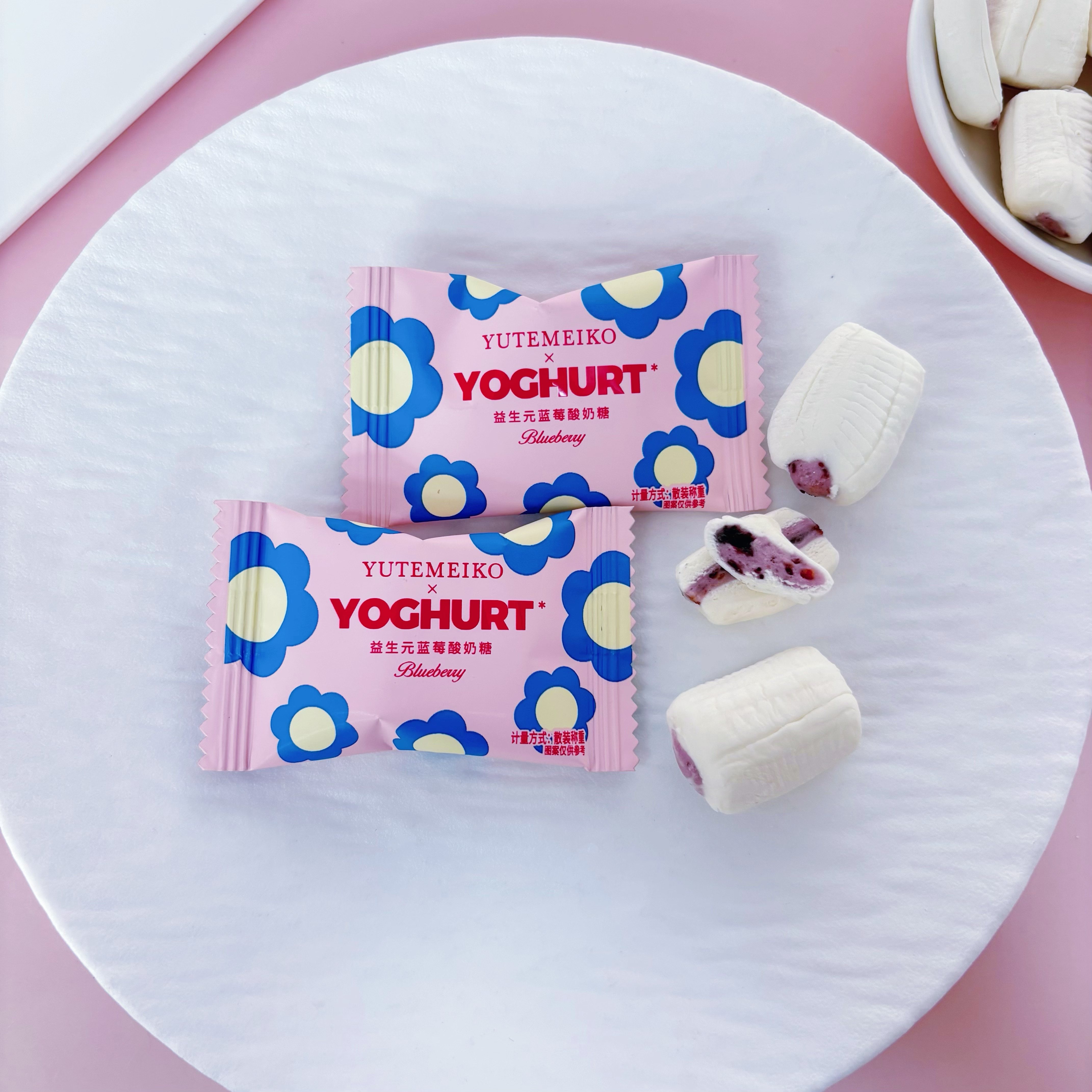YUTEMEIKO益生元蓝莓酸奶糖结婚喜糖婚糖果网红高颜值伴手礼零食,淘宝优惠券,粉丝福利购,淘宝优惠卷