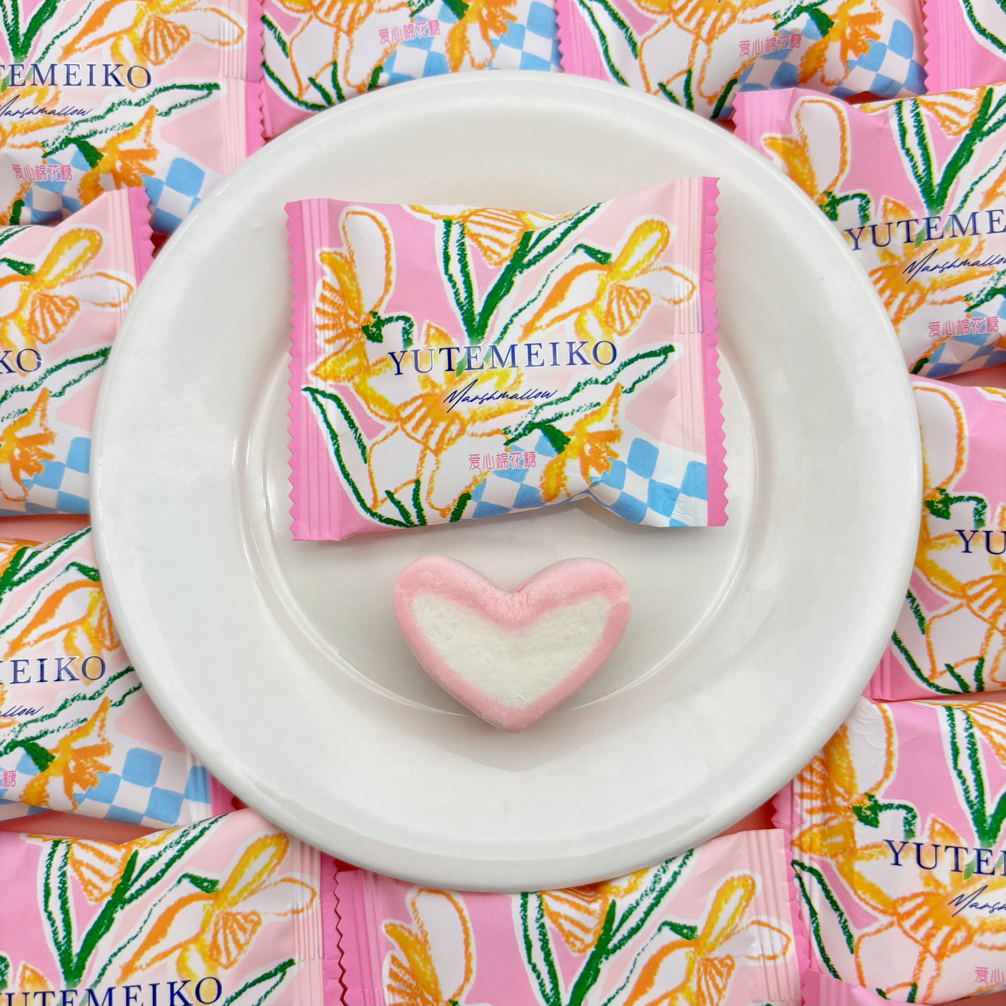 YUTEMEIKO羽田铭菓爱心棉花糖结婚喜糖网红糖果休闲解馋零食软糖,淘宝优惠券,粉丝福利购,淘宝优惠卷