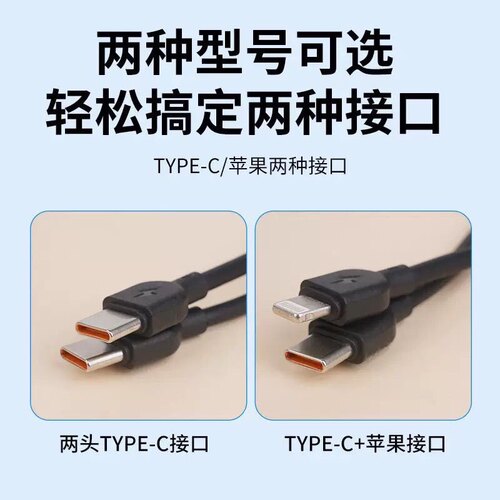 挂绳充电线二合一数据线便携防丢适用安卓typec钥匙扣充电宝短线 - 图0