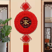 New Peach Wood China Knot Pendant Round Fu Character Living Room Big TV Wall Xuanguan New Wedding Celebration Jo Relocation Hanging Decoration