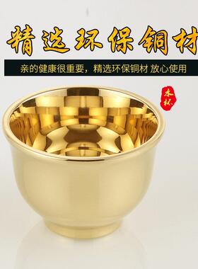 铜杯子黄铜小茶杯个人专用水杯喝酒杯家用定制激光刻字ML