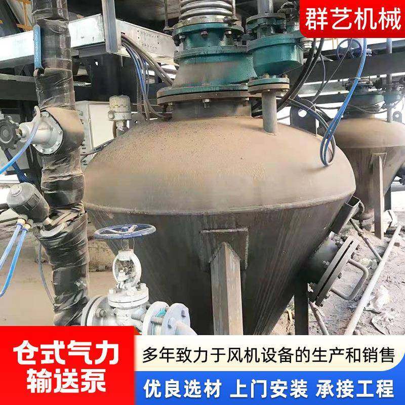 单仓式泵气力输送泵粉煤灰焦粉料气力输送仓式碳酸钙气力输送泵,淘宝优惠券,粉丝福利购,淘宝优惠卷