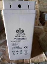 Double Den Storage Battery 6-FMX-100A12V100AH Narrow-Type Maintenance-free Valve Control Type Ship UPS Power Supply