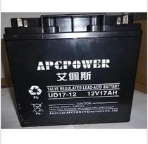 Aepes battery APCPOWER UD17-12 Apez 12V17Ah lead-acid UPS storage battery