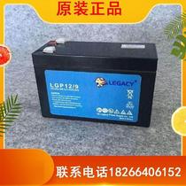 Lion Gram LEGACY Accumulators LGP12 9 Communication Systems Medical Instruments Access to UPS Power Spot Package