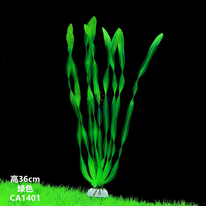 伊人厂家直销水族用品鱼缸水族箱造景塑料仿真水草 CA14,淘宝优惠券,粉丝福利购,淘宝优惠卷