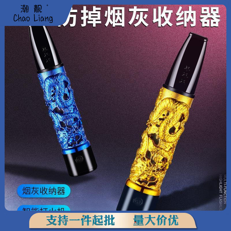 车载不掉烟灰神器环保烟套防烟灰车用烟灰缸智能点烟懒人烟嘴免弹,淘宝优惠券,粉丝福利购,淘宝优惠卷