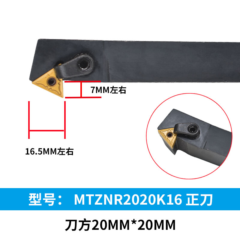 数控车刀91度三角型外圆排刀刀杆MTFNL/R1616H16 MTFNL/R2020K16 - 图0