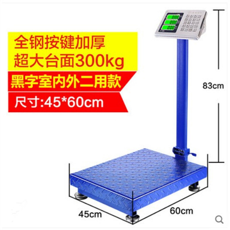 新款大红鹰电子称台秤150公斤电子称快递秤100KG电子计价秤称重 - 图3