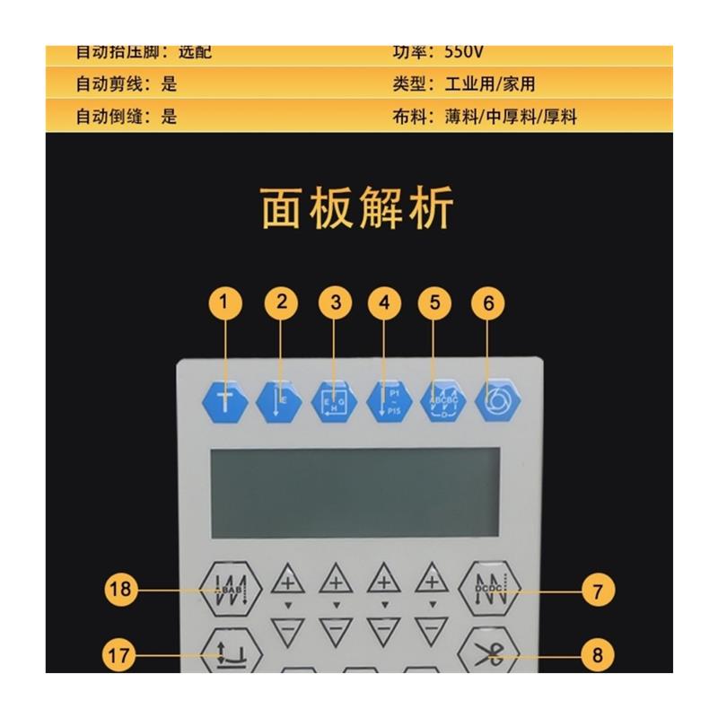 全新多功能缝纫机自动剪线家用缝纫机大旋梭兄弟电脑平车工业用