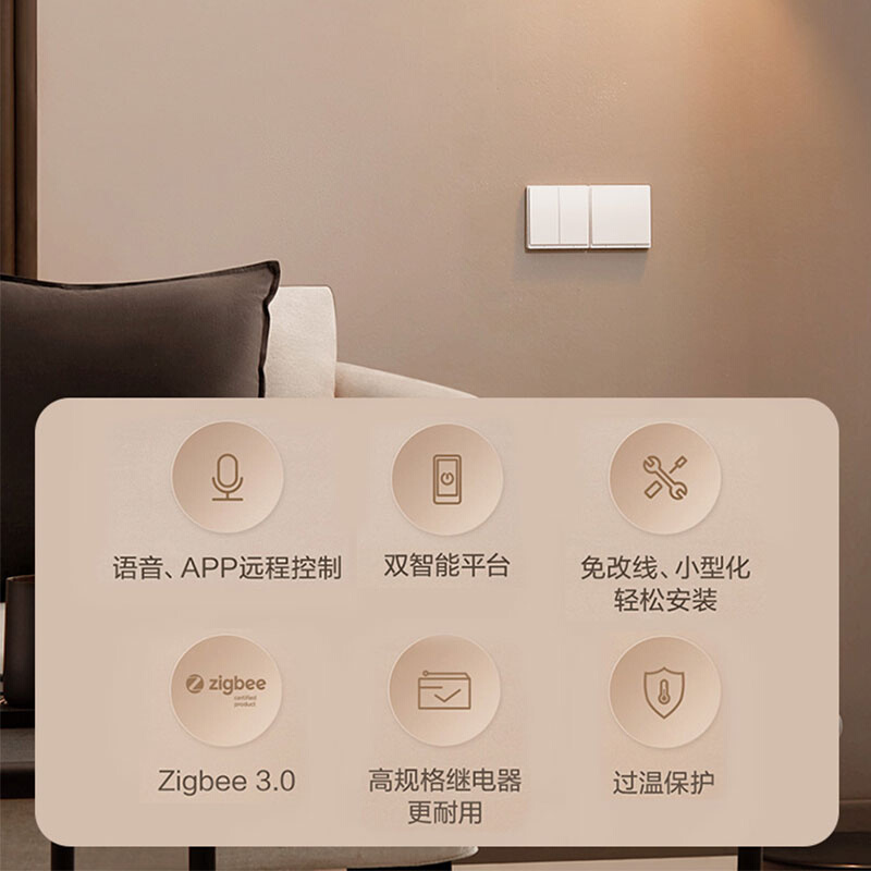 绿米智能墙壁开关E1语音zigbee控制面板homekit连入米家App - 图0