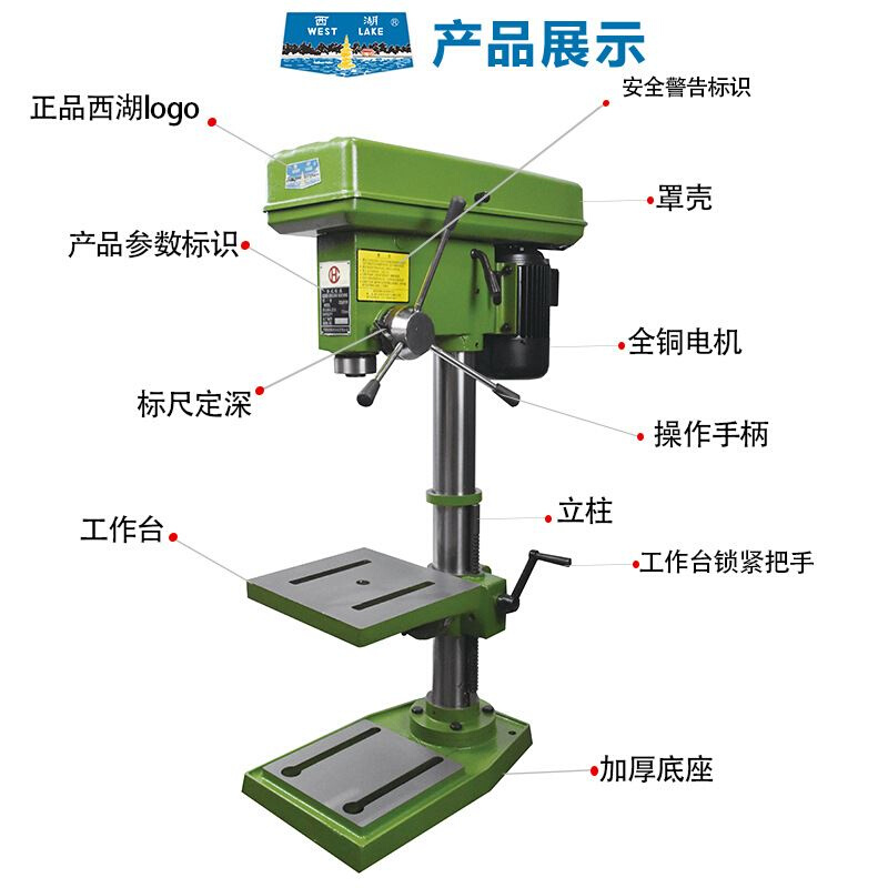 进【来比价】杭州台钻打孔小型家用台式轻型钻床ZQ4116ZQ4113 - 图3