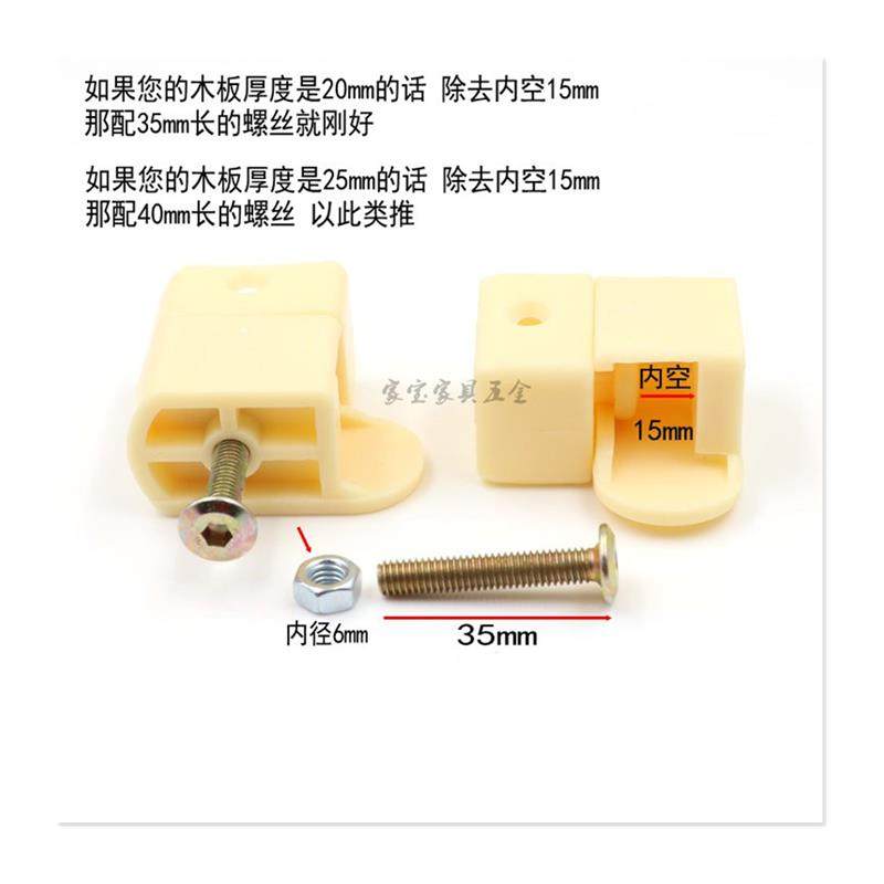 家具儿童床翻转旋转扣 婴儿床配件儿童床配件护栏旋扣五金连接件,淘宝优惠券,粉丝福利购,淘宝优惠卷