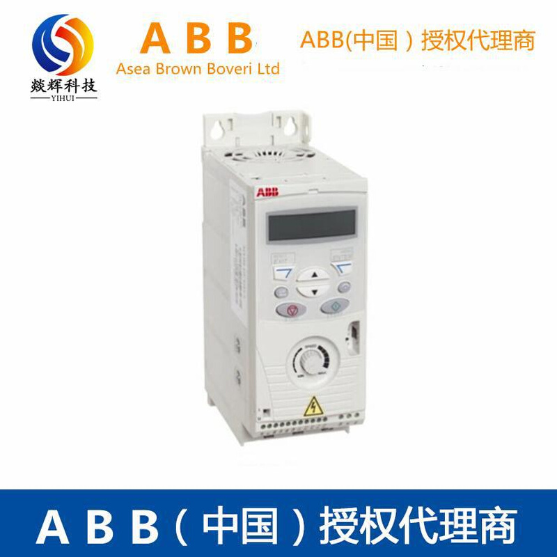 ABB变频器 ACS150-03E-02A4-4三相电压230V功率0.37KW - 图0