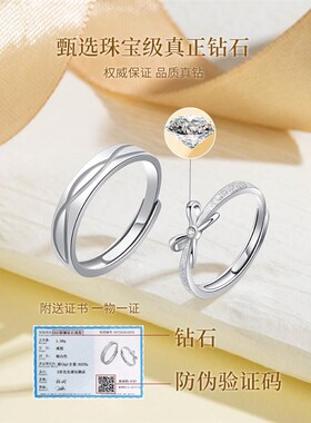 情侣对戒纯银戒指一对情侣款小众设计定情信物P纪念礼物送女男朋