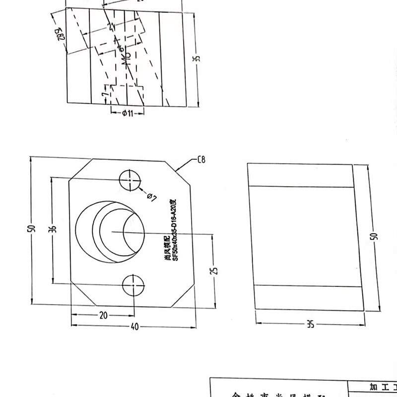 模具燕秀斜导柱固定块固定座Y34长江斜顶压条耐磨块方型标准挤压6-图2