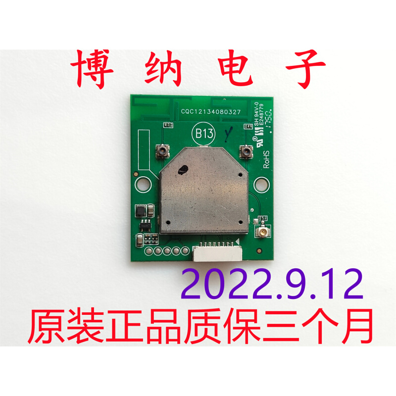 海信LED32N2000 32寸液晶电视数字开关遥控接收板RSAG7.820.6143 - 图2